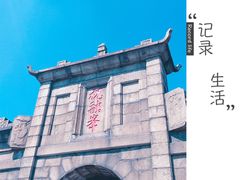 -南岳衡山风景名胜区