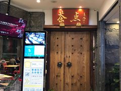 -新梅华·茶点餐厅(欧尚店)