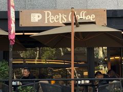 -Peet's 皮爷咖啡(东湖路手作店)