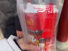 -鸡鸣赐茶(鸡鸣寺路店)