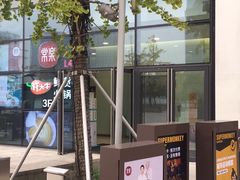 -常乐·对症推拿(来福士第43分店)