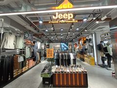 -五环Outlets(高新工厂店)