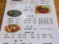 -牛大牛跷脚牛肉(光华苑店)