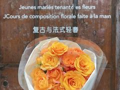 -小魚花店