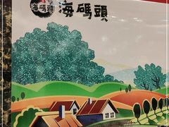 -福泉海码头(六里山店)