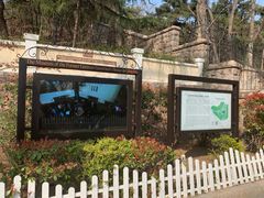 -青岛德国总督楼旧址博物馆
