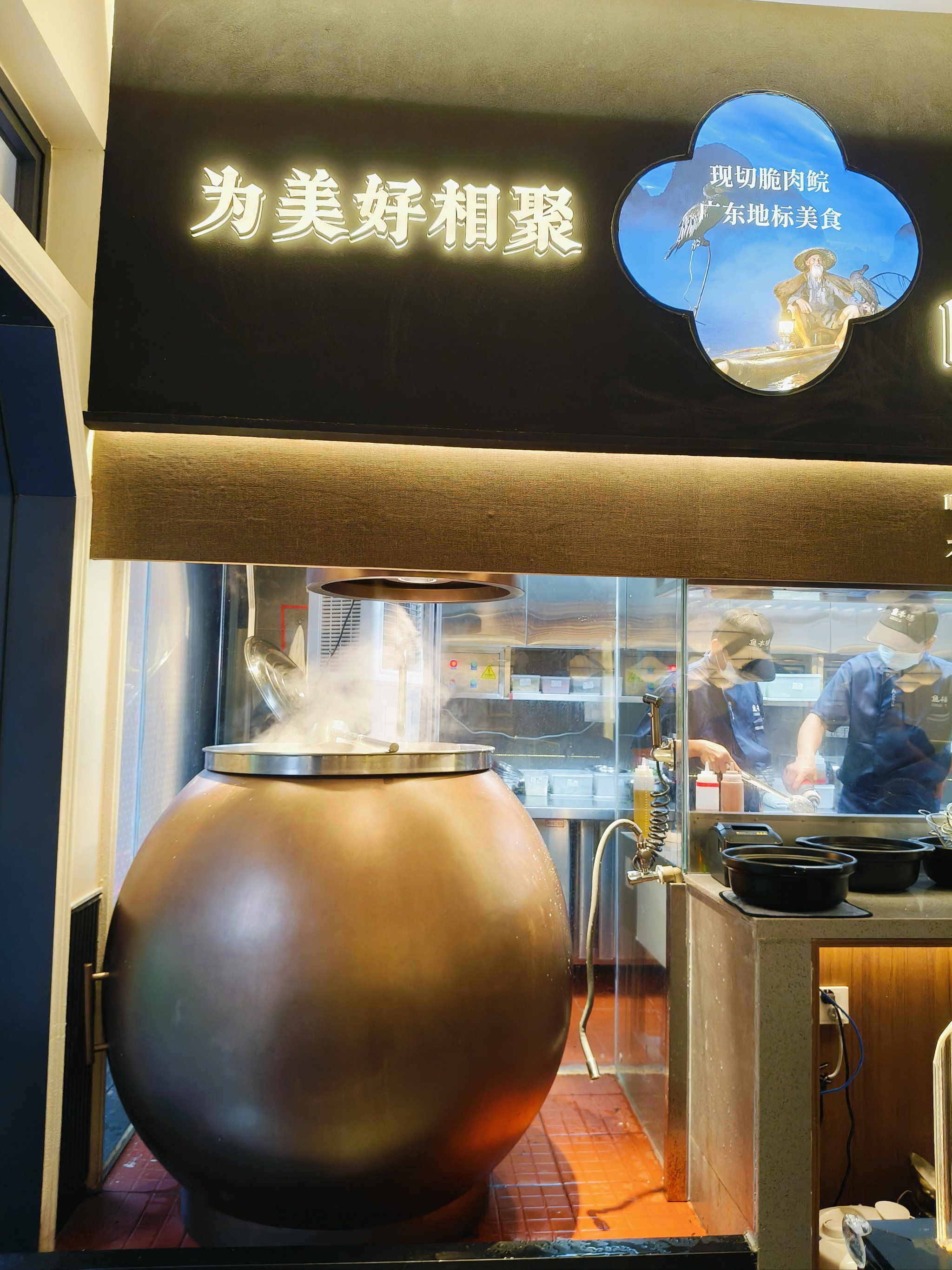 吃过粥煮的鱼肉火锅吗?