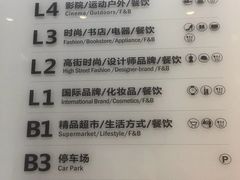 -深圳来福士广场