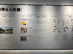 -镇江中国醋文化博物馆