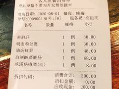 -兰溪小馆(东直门簋街店)