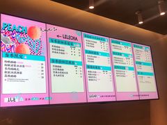 -LELECHA乐乐茶(美罗城店)