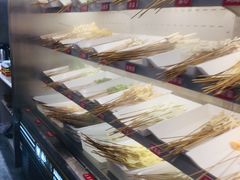 -屋头串串(新街里店)
