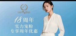 -馨月汇·一悦馨香月子中心(前滩店)
