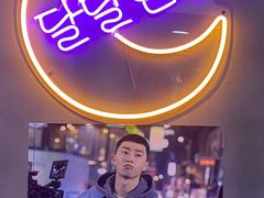 -豚豚家돈돈가韩国锅盖烤肉(新北万达店)
