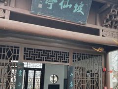 -东坡赤壁风景名胜区