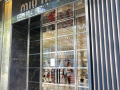 -MIU MIU(成都太古里店)