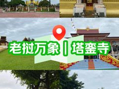 -塔銮寺