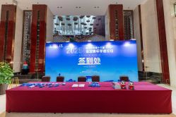 -成都世外桃源酒店-宴会厅·草坪婚礼·会议活动