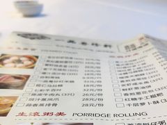 -一品粤珍轩(吴中路店)