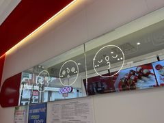 -喜识·冰糖葫芦·炒酸奶(怀特店)