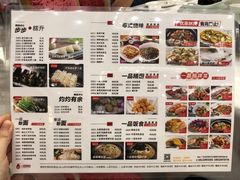 -壹品盛宴(企石店)