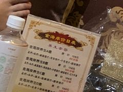 -金海岸足道(联盛大厦店)