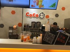 -CoCo都可(八佰伴店)