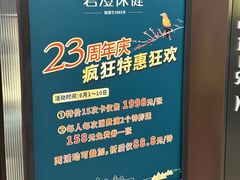 -碧澄保健(东风西路店)