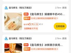-恒生万鹂广场(唐镇店)