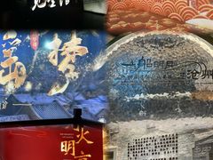 -吴桥杂技大世界