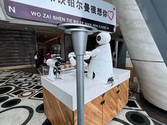 -星璞全日餐厅·高空自助餐(深铁铂尔曼酒店)