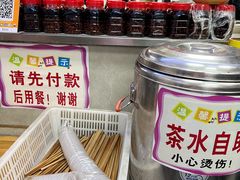 -老蒋面(南坪店)