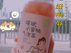 -奈雪的茶(正弘城PRO+店)
