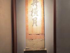 -觀芷隐轩