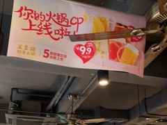 -五星桥原切肥牛火锅·30年专注好牛肉(湖塘店)
