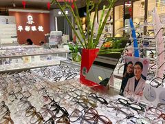 -华彬眼镜专业渐进配镜(潘家园店)