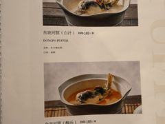 -肆月河豚·新淮扬(金融街店)