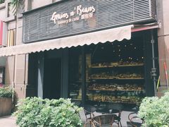 门面-面包谷Grains n' Beans(九号公馆店)