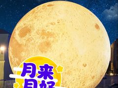 -天津万象城