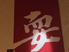 -耍酒馆(金沙店)