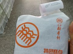 -北京稻香村(方庄店)