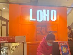 -LOHO眼镜(北京朝北大悦城店)