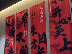 -阿露佳·舌尖上的安吉菜