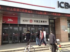 门面-中国工商银行(上海市浦江支行)