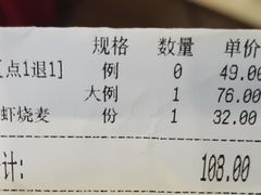 -高第街56号港式餐厅(山大路店)
