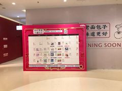 -北京华联购物中心(天通苑店)