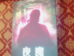 -奇门密室(五一新干线店)