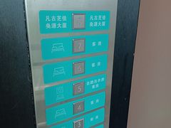 -你好酒店(合肥滨湖会展中心店)