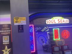 -关你鬼室大型密室逃脱(佛山创意园店)