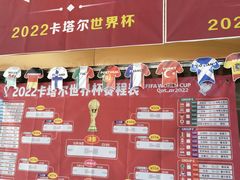 -北京云瑧金陵莲花酒店·莲·川小馆